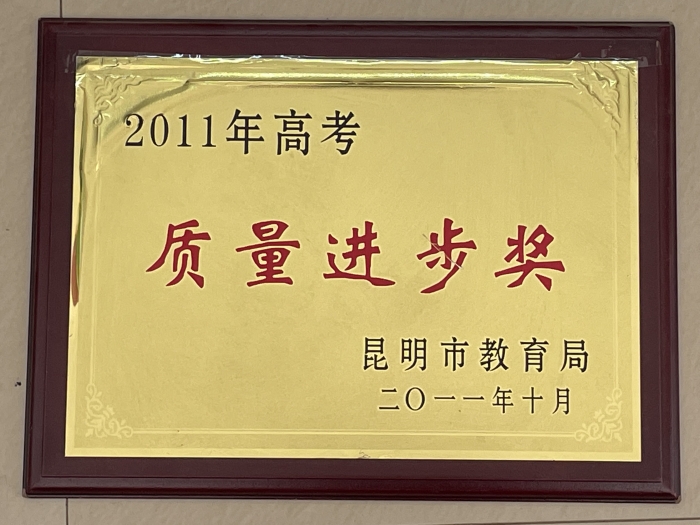 微信图片_20210407164015