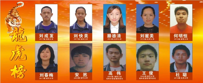 微信图片_20240327175925