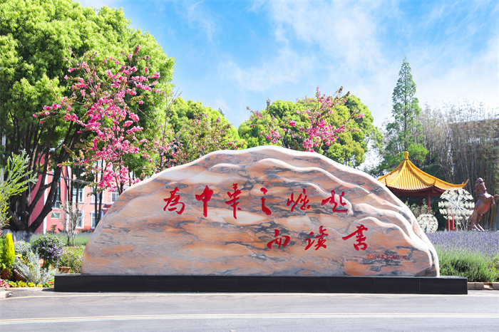 校园环境 (1) 校园环境 (1)