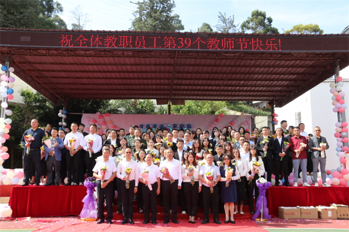 教师节合影 教师节合影