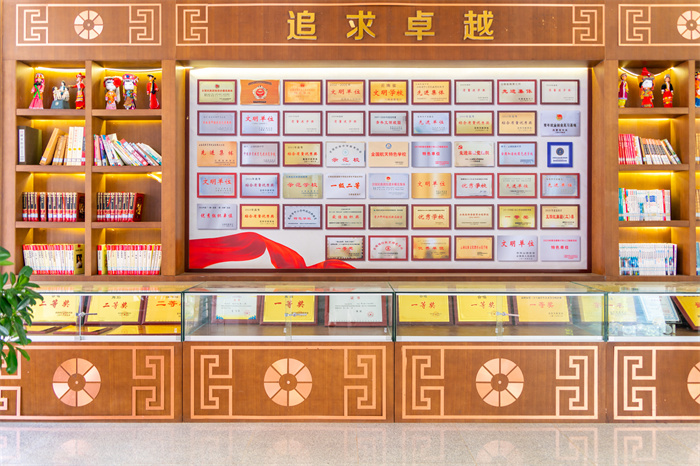 学校荣誉展示 学校荣誉展示