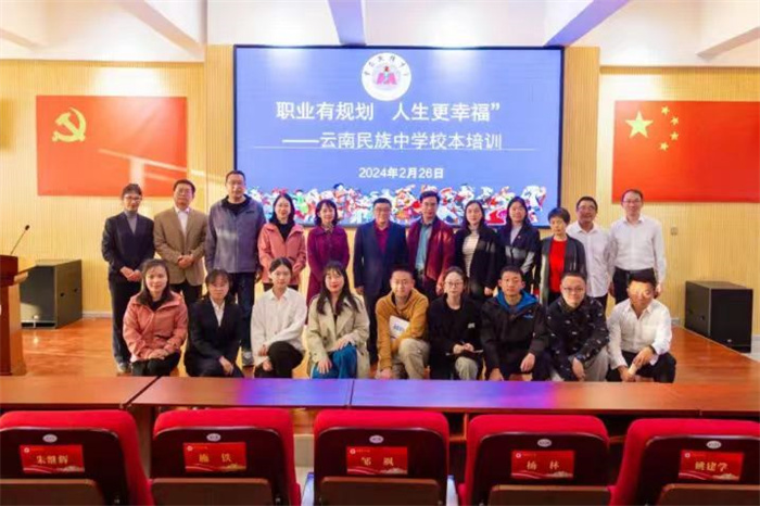 小学期教师培训 小学期教师培训