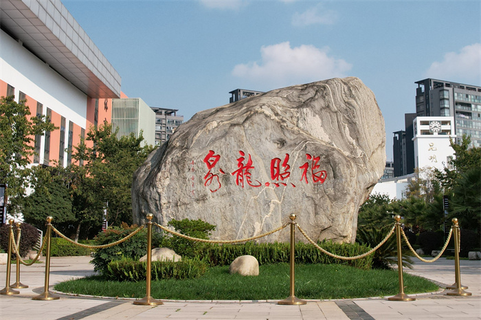 02 福照龙泉 02 福照龙泉