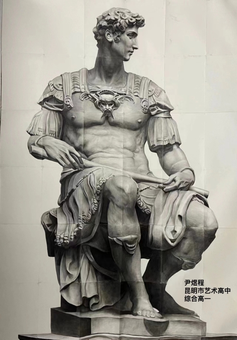 06、尹煜程昆明市艺术高中综合高一