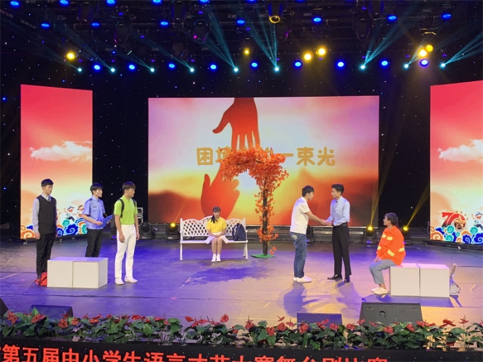 3、小品（困境中的一束光）荣获昆明市第五届中小学语言大赛一等奖第一名