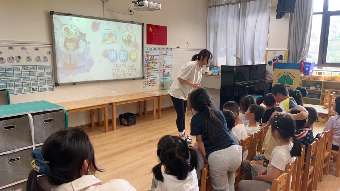 04、学前教育实习