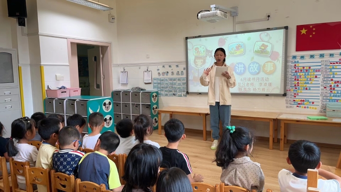 05、学前教育实习