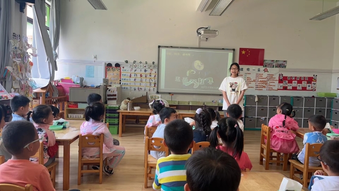 06、学前教育实习