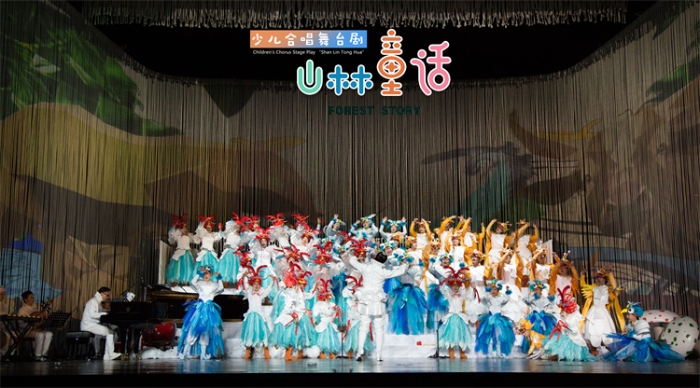 4、少儿合唱舞台剧《山林童话》打造云南文艺精品项目
