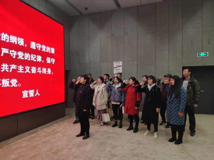 2、全体党员重温入党誓词