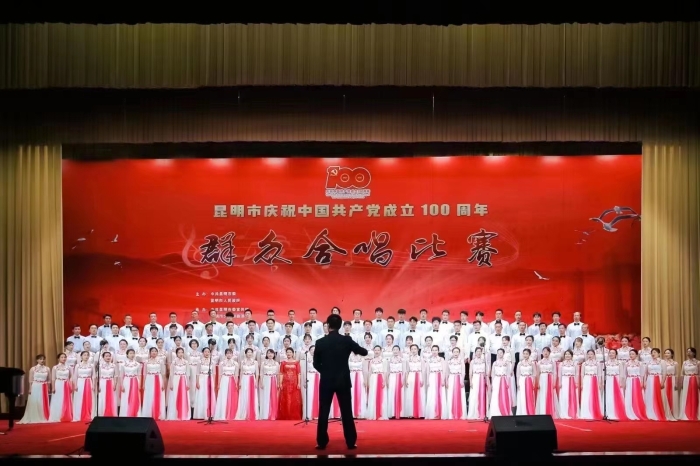 4、学校师生参加庆祝中国共产党成立100周年合唱比赛