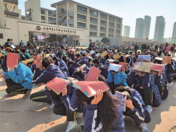 防震减灾应急演练