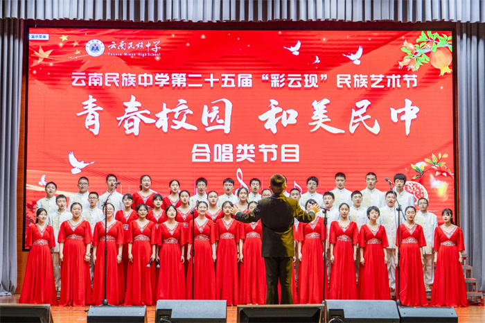 艺术节合唱比赛 艺术节合唱比赛