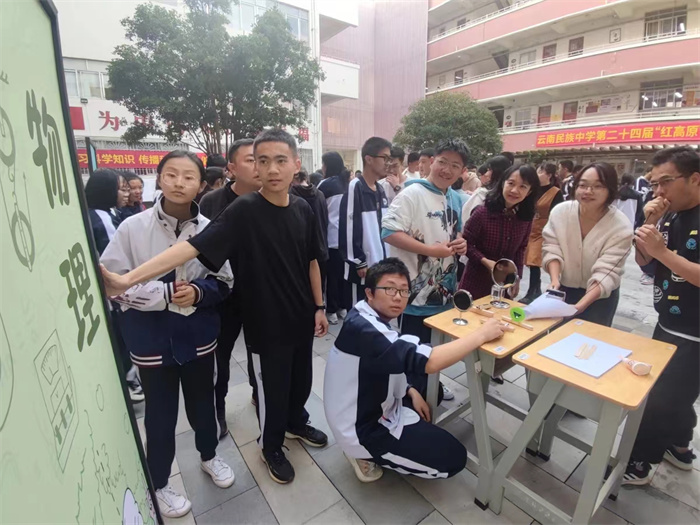 奇妙的科学实验 奇妙的科学实验