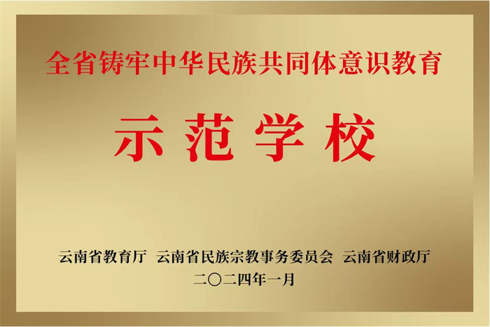 微信图片_20240606101049 微信图片_20240606101049