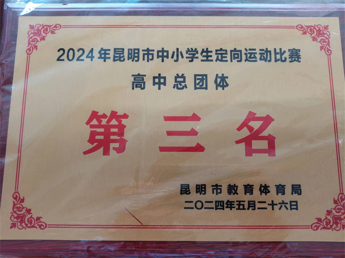 微信图片_20240605192405 微信图片_20240605192405