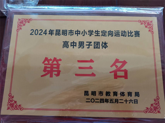 微信图片_20240605192408 微信图片_20240605192408