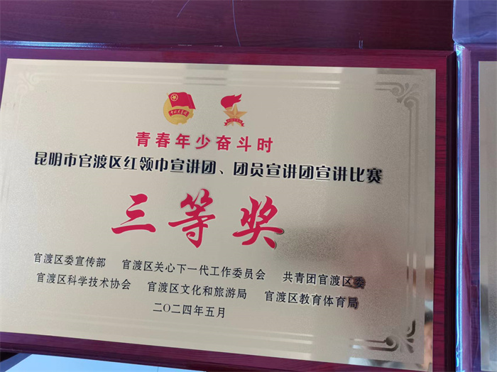 微信图片_20240605192411 微信图片_20240605192411