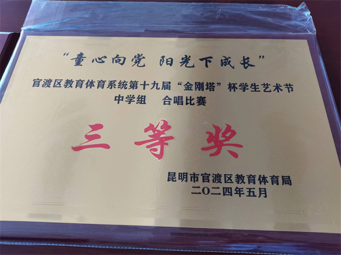 微信图片_20240605192414 微信图片_20240605192414