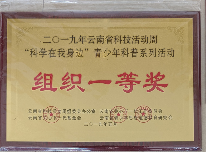 微信图片_201906171611501 微信图片_201906171611501