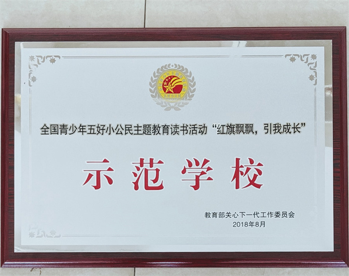 微信图片_201906171611502 微信图片_201906171611502