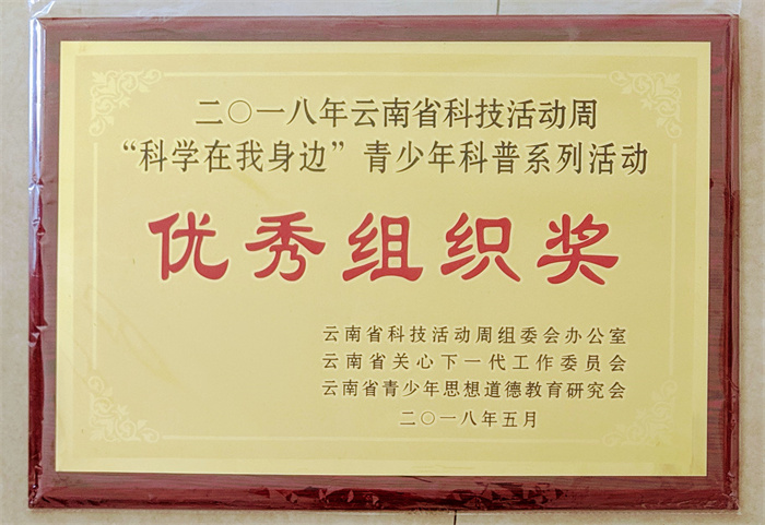 微信图片_201906171611503 微信图片_201906171611503