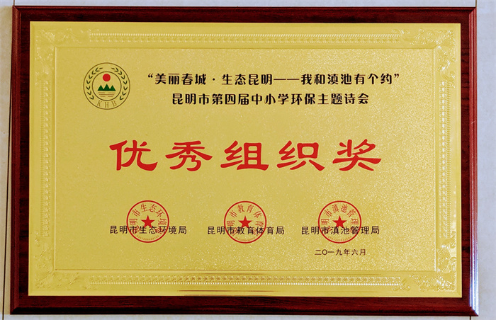 微信图片_201906171611505 微信图片_201906171611505