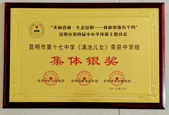 微信图片_201906171611506 微信图片_201906171611506