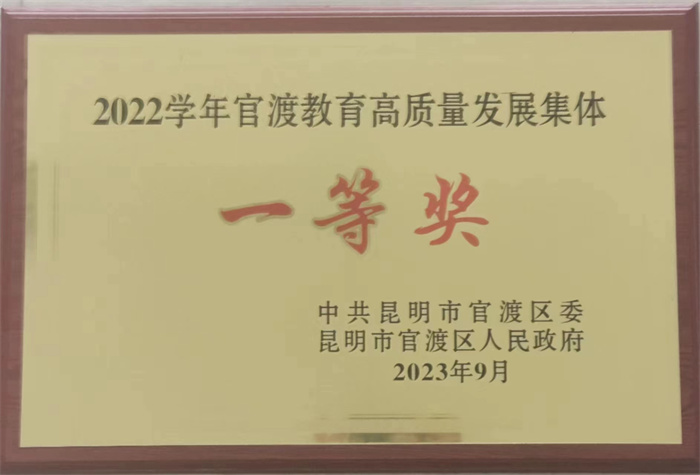 学校8 学校8