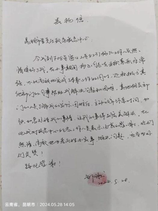 640_wx_fmt=jpeg&from=appmsg&tp=webp&wxfrom=5&wx_lazy=1&wx_co=1.webp 640_wx_fmt=jpeg&from=appmsg&tp=webp&wxfrom=5&wx_lazy=1&wx_co=1.webp