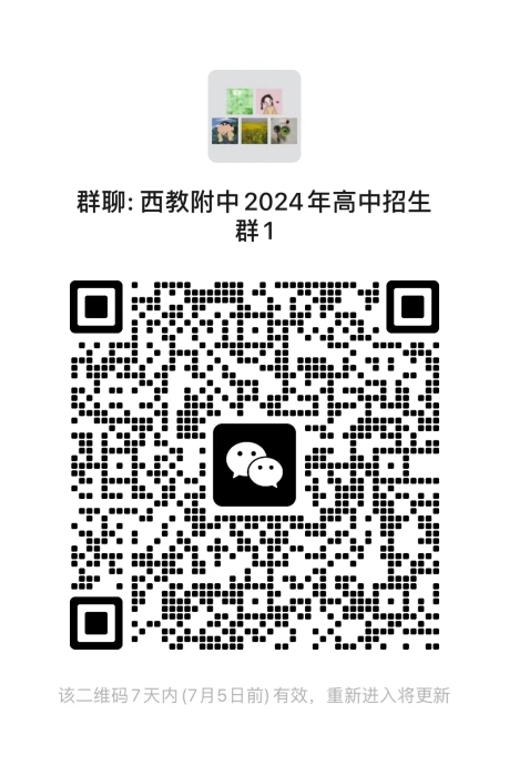 微信图片_20240628192503