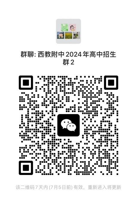 微信图片_20240628192522