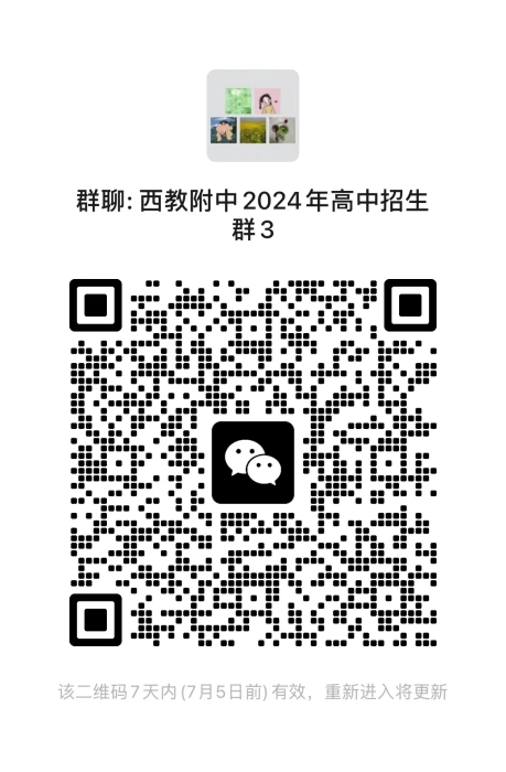 微信图片_20240628192449