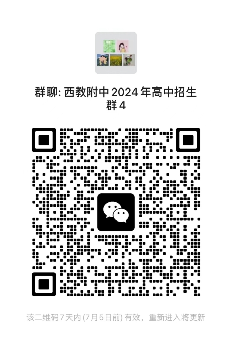 微信图片_20240628192456