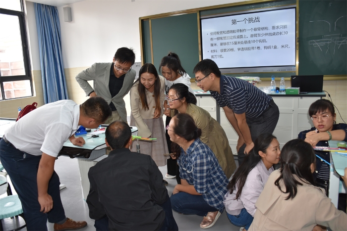 跨学科教师课程研讨