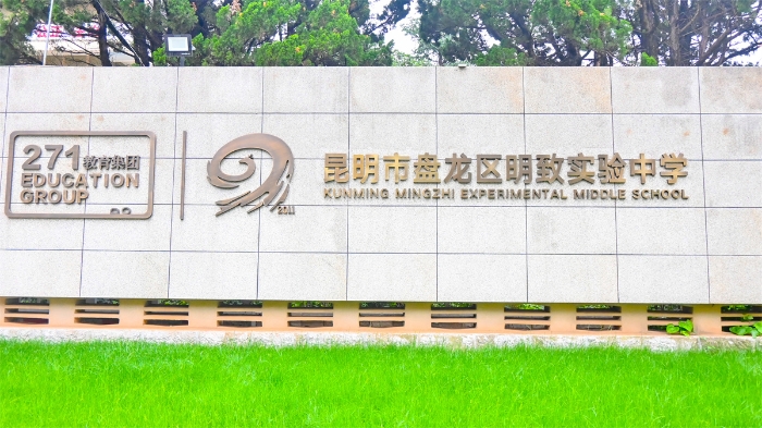 微信图片_20240614110820