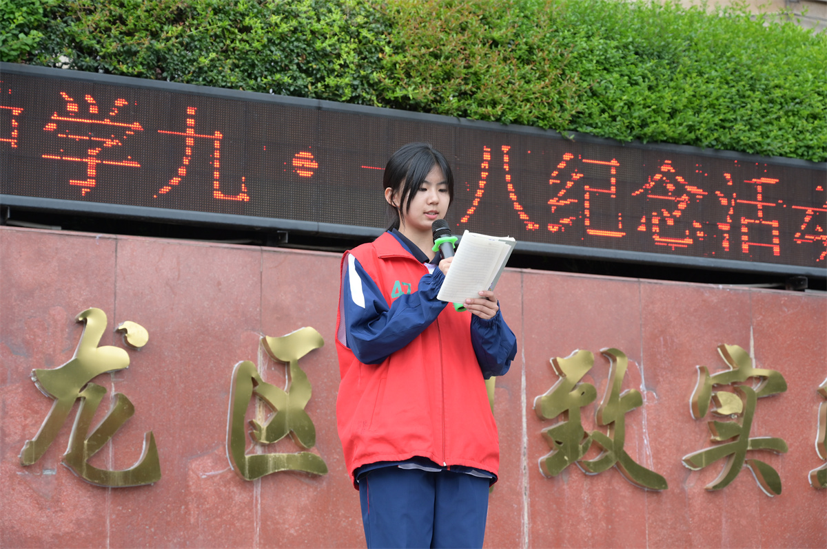 践行教育使命  夯实人生根基