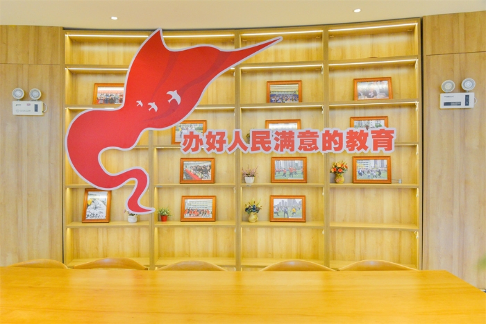 办好人民满意的教育