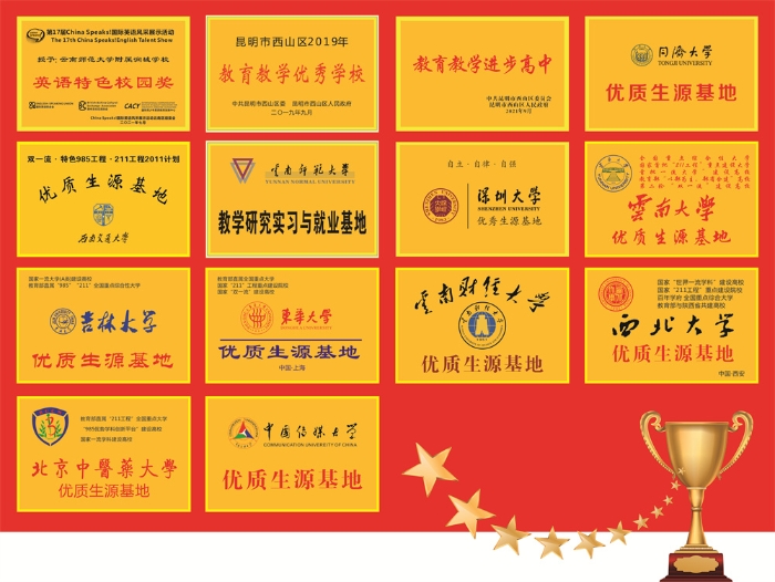 微信图片_20250320095345