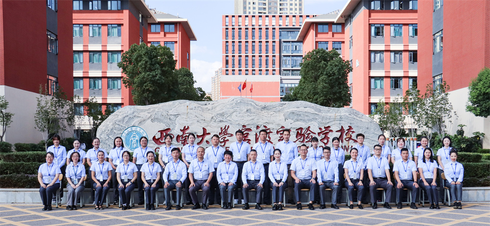 创建适合学生多元发展的教育