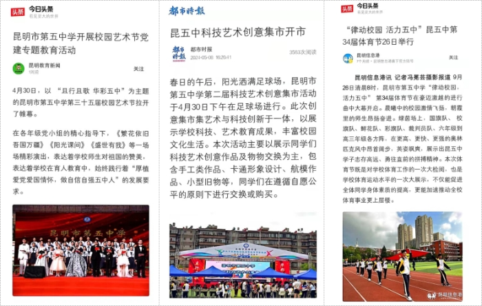 微信截图_20250401095727