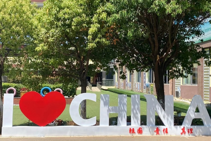 微信图片_20230406171548