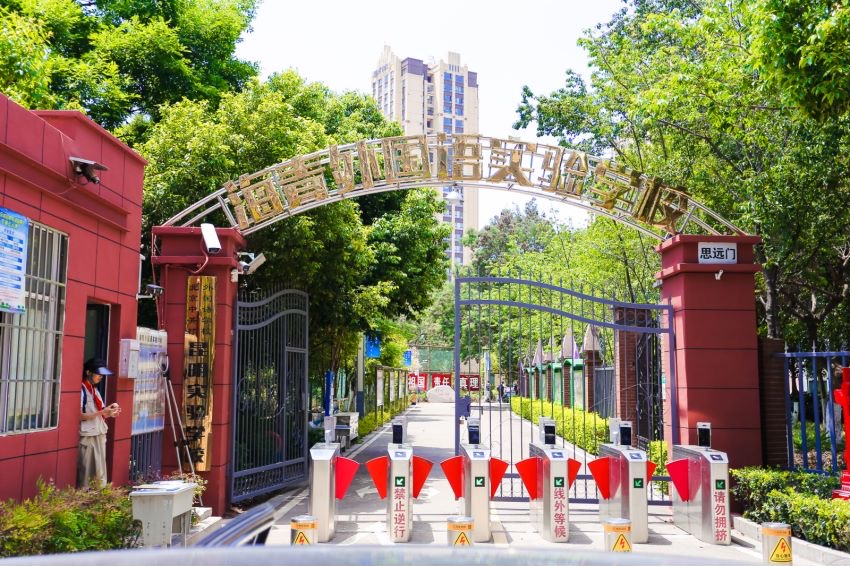 办分数之上的教育