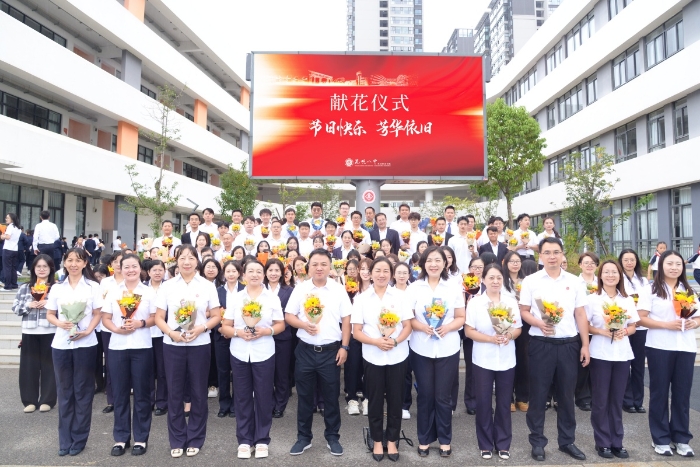 长城新城校区部分教师合影