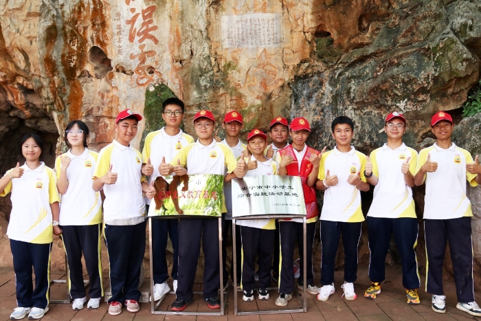 安宁温泉摩崖石刻研学