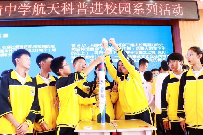 航天科普进校园