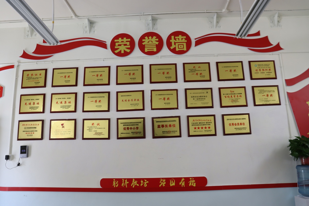 初中部教学成绩一直在盘龙区名列前茅