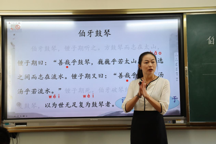 小学高段语文课堂