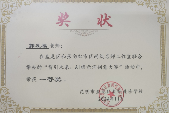 微信图片_20250409100242