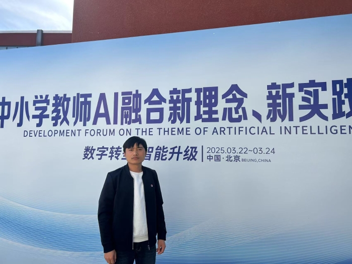 微信图片_20250409100252